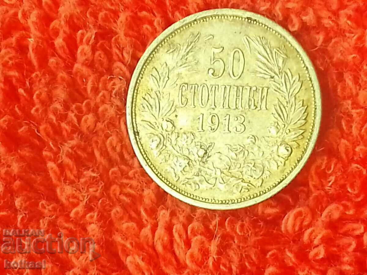 Old silver coin 50 cents 1913 in quality Bulgaria with price 55.50 BGN | € 28.38 Old silver coin 50 cents 1913 in quality Bulgaria with price 55.50 BGN | € 28.38