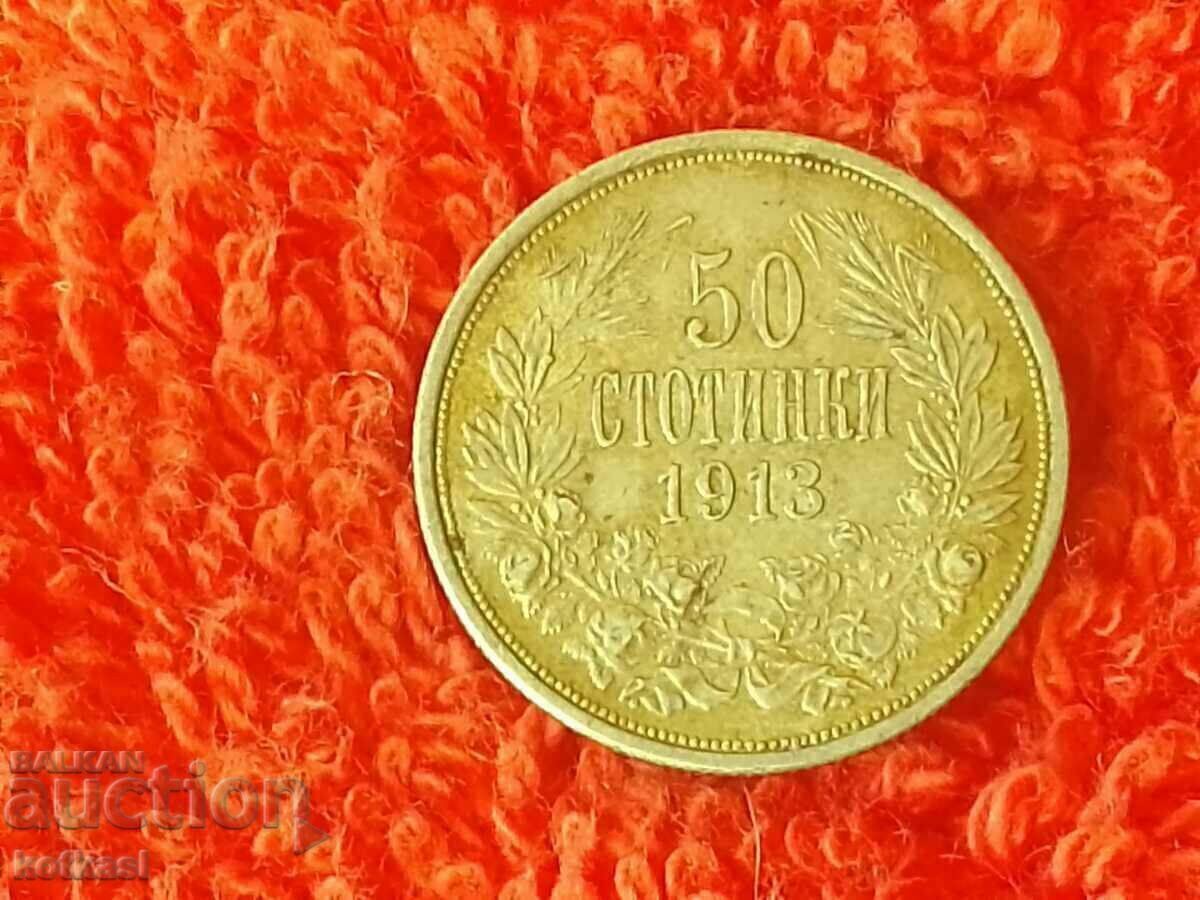 Auction Old silver coin 50 cents 1913 in quality Bulgaria Auction Old silver coin 50 cents 1913 in quality Bulgaria