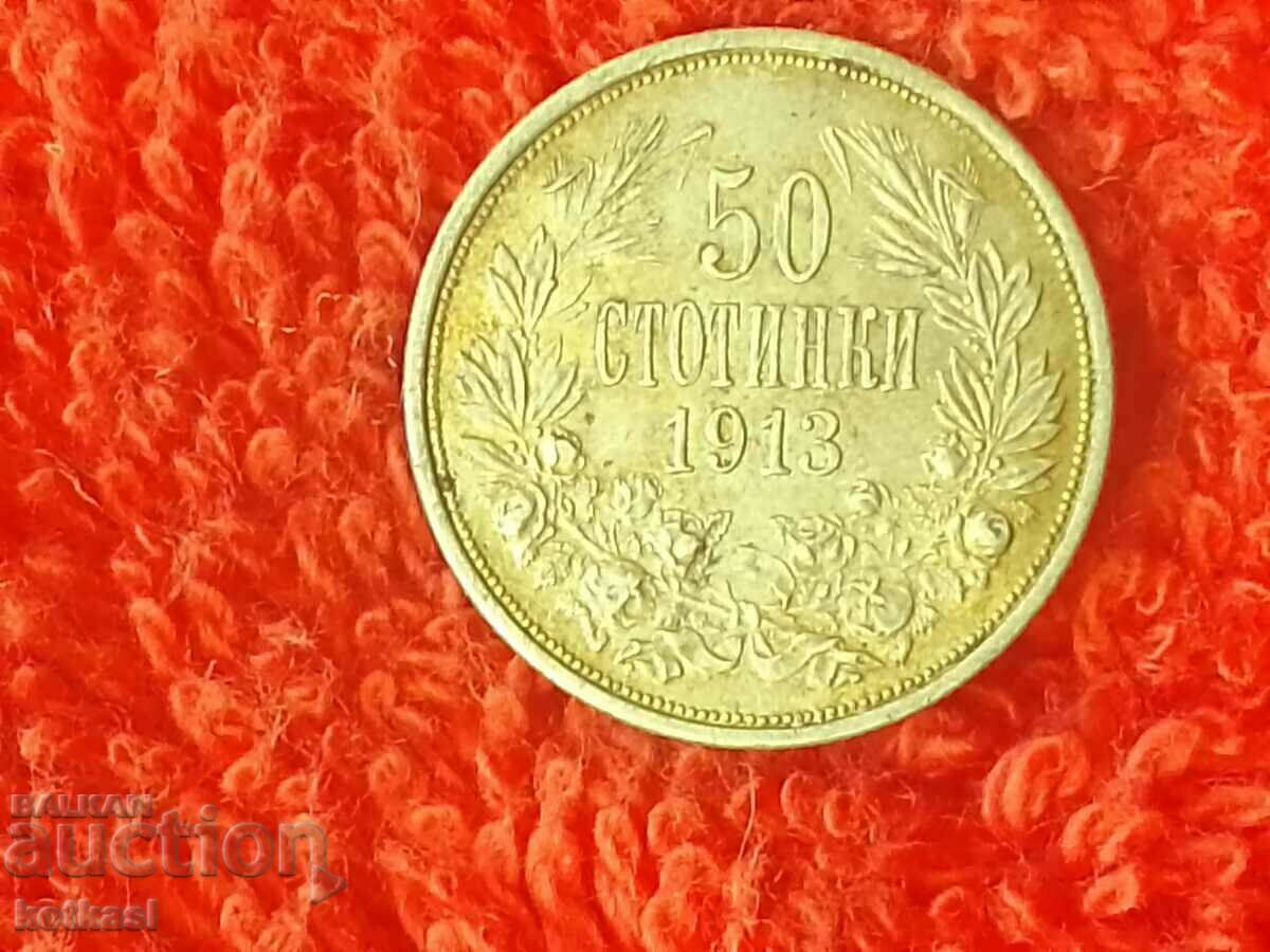 Old silver coin 50 cents 1913 in quality Bulgaria