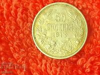 Стара сребърна монета 50 стотинки 1913 г в качество България