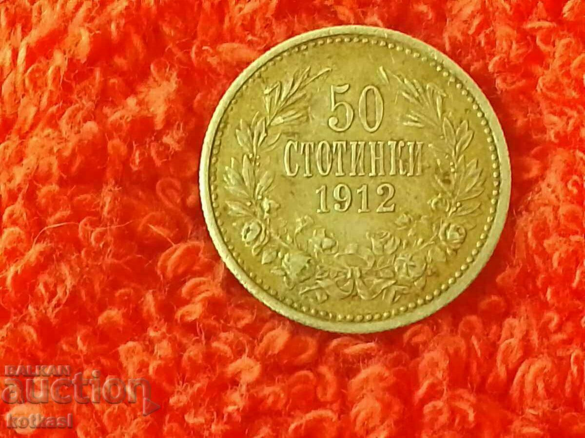 Old silver coin 50 cents 1912 in quality Bulgaria with price 55.50 BGN | € 28.38 Old silver coin 50 cents 1912 in quality Bulgaria with price 55.50 BGN | € 28.38