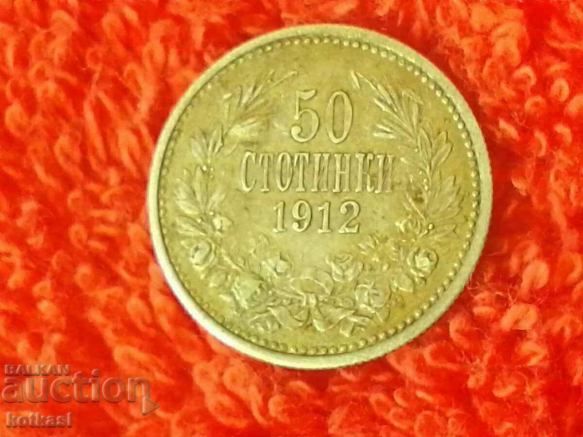 Auction Old silver coin 50 cents 1912 in quality Bulgaria Auction Old silver coin 50 cents 1912 in quality Bulgaria