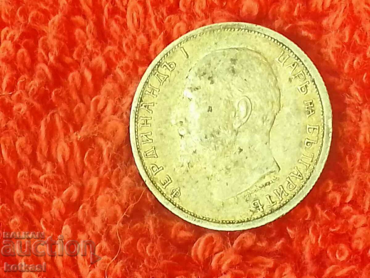 Delivery of Old silver coin 50 cents 1912 in quality Bulgaria Delivery of Old silver coin 50 cents 1912 in quality Bulgaria