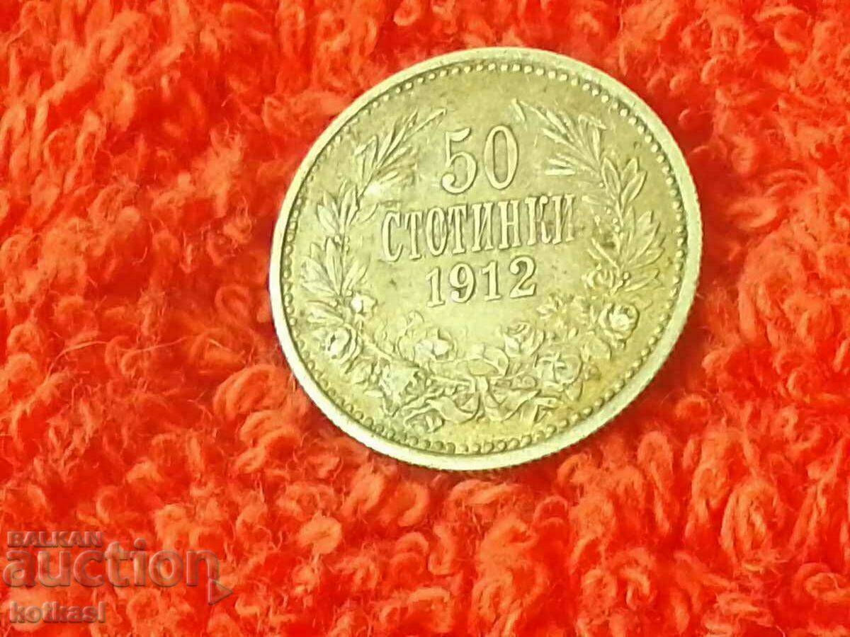 Old silver coin 50 cents 1912 in quality Bulgaria Old silver coin 50 cents 1912 in quality Bulgaria