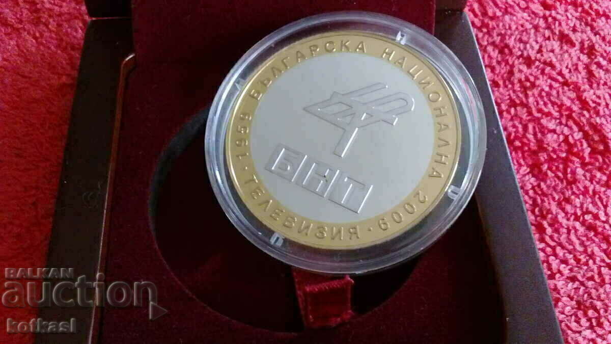 Silver Medal Plaque 50 g. Επιχρυσωμένη κάψουλα BNT κλειστή με τιμή 455.50 BGN | € 232.89 Silver Medal Plaque 50 g. Επιχρυσωμένη κάψουλα BNT κλειστή με τιμή 455.50 BGN | € 232.89