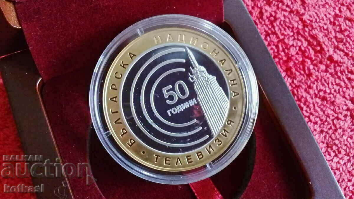 Παράδοση Silver Medal Plaque 50 g. Επιχρυσωμένη κάψουλα BNT κλειστή Παράδοση Silver Medal Plaque 50 g. Επιχρυσωμένη κάψουλα BNT κλειστή