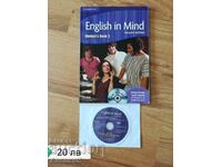 Αγγλικά στο μυαλό βιβλίο 3