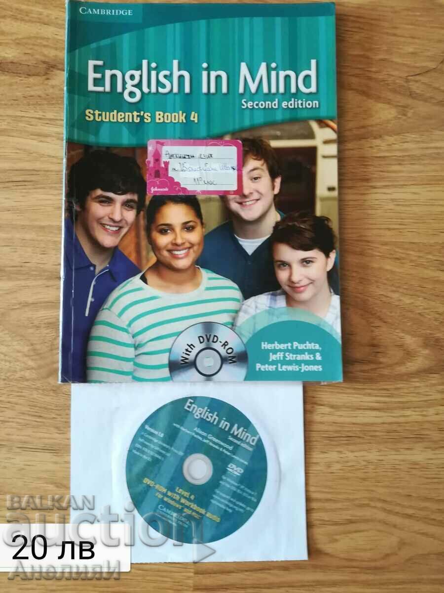 Engleza în minte. Cartea elevului 4