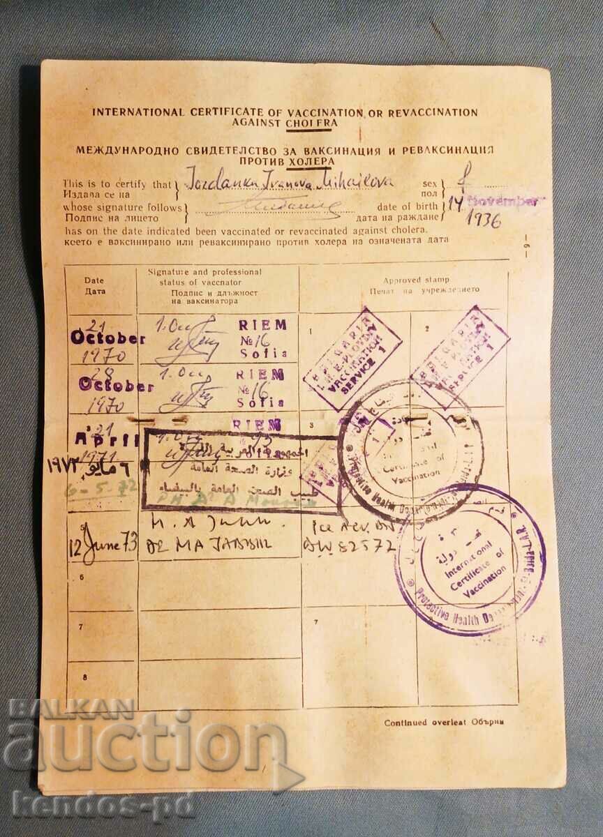 Auction I sell an old document. Auction I sell an old document.