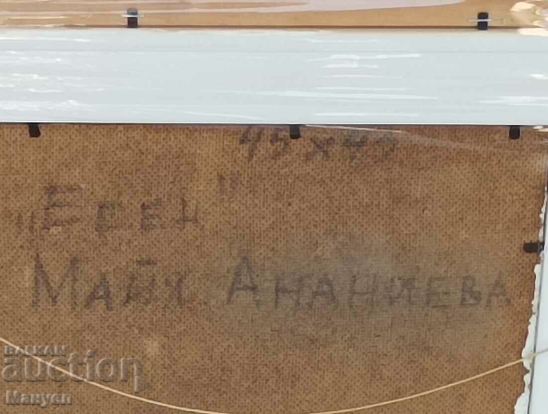 Delivery of Painting, landscape, oil by Maya Ananieva. Delivery of Painting, landscape, oil by Maya Ananieva.