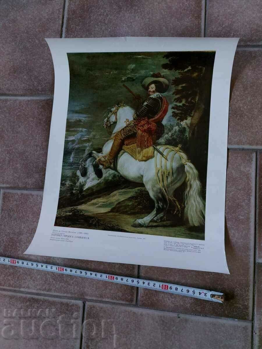 OLD BIG SOC REPRODUCTION PICTURE POSTER BOARD with price 25.00 BGN | € 12.78 OLD BIG SOC REPRODUCTION PICTURE POSTER BOARD with price 25.00 BGN | € 12.78