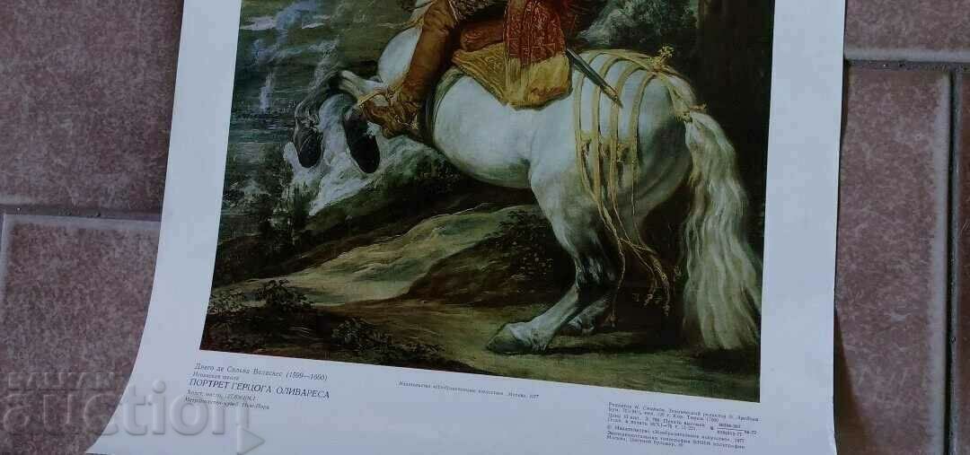 Auction OLD BIG SOC REPRODUCTION PICTURE POSTER BOARD Auction OLD BIG SOC REPRODUCTION PICTURE POSTER BOARD