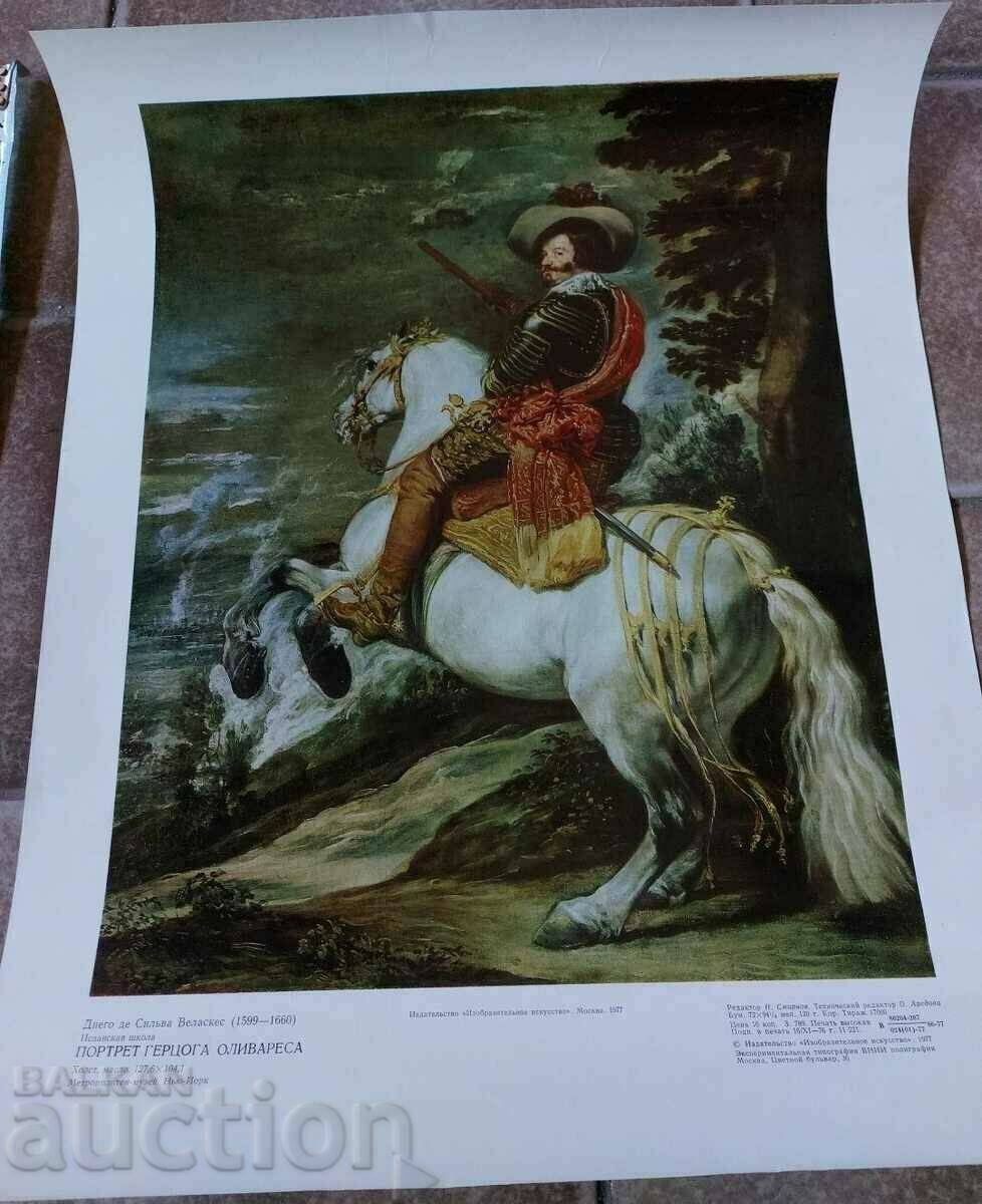 OLD BIG SOC REPRODUCTION PICTURE POSTER BOARD - 5 OLD BIG SOC REPRODUCTION PICTURE POSTER BOARD - 5