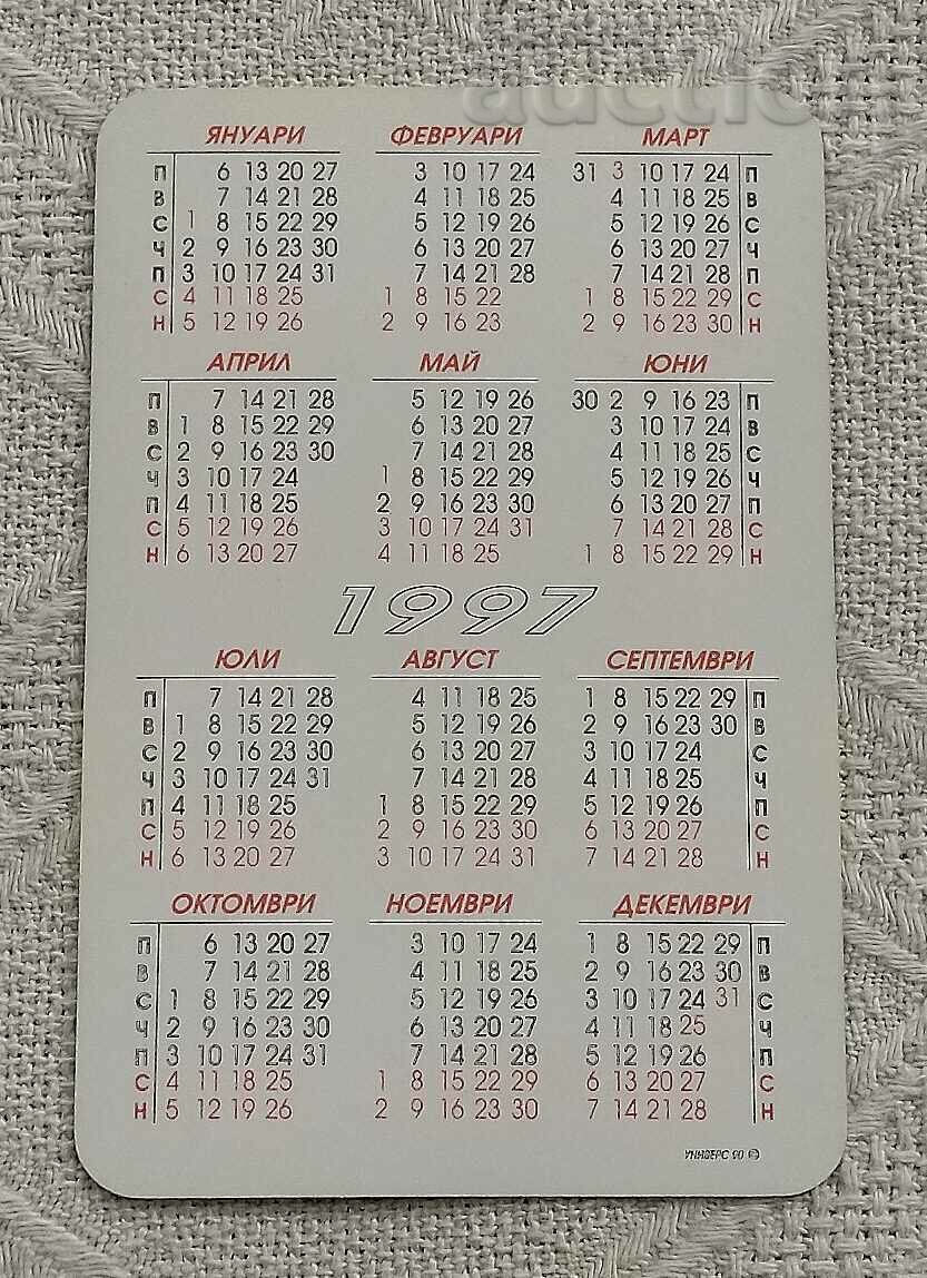 INSURANCE "PHOENIX" LOGO CALENDAR 1997 with price 0.70 BGN | € 0.36 INSURANCE "PHOENIX" LOGO CALENDAR 1997 with price 0.70 BGN | € 0.36