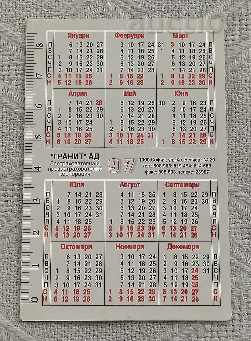 GRANITE CALENDAR INSURANCE 1997 with price 1.00 BGN | € 0.51 GRANITE CALENDAR INSURANCE 1997 with price 1.00 BGN | € 0.51