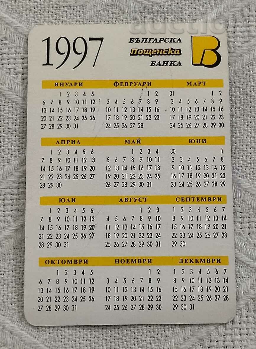 CALENDAR POSTAL BANK 1997 with price 1.00 BGN | € 0.51 CALENDAR POSTAL BANK 1997 with price 1.00 BGN | € 0.51