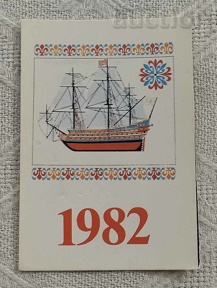 SAILING SHIP OF THE XVII CENTURY CALENDAR 1982