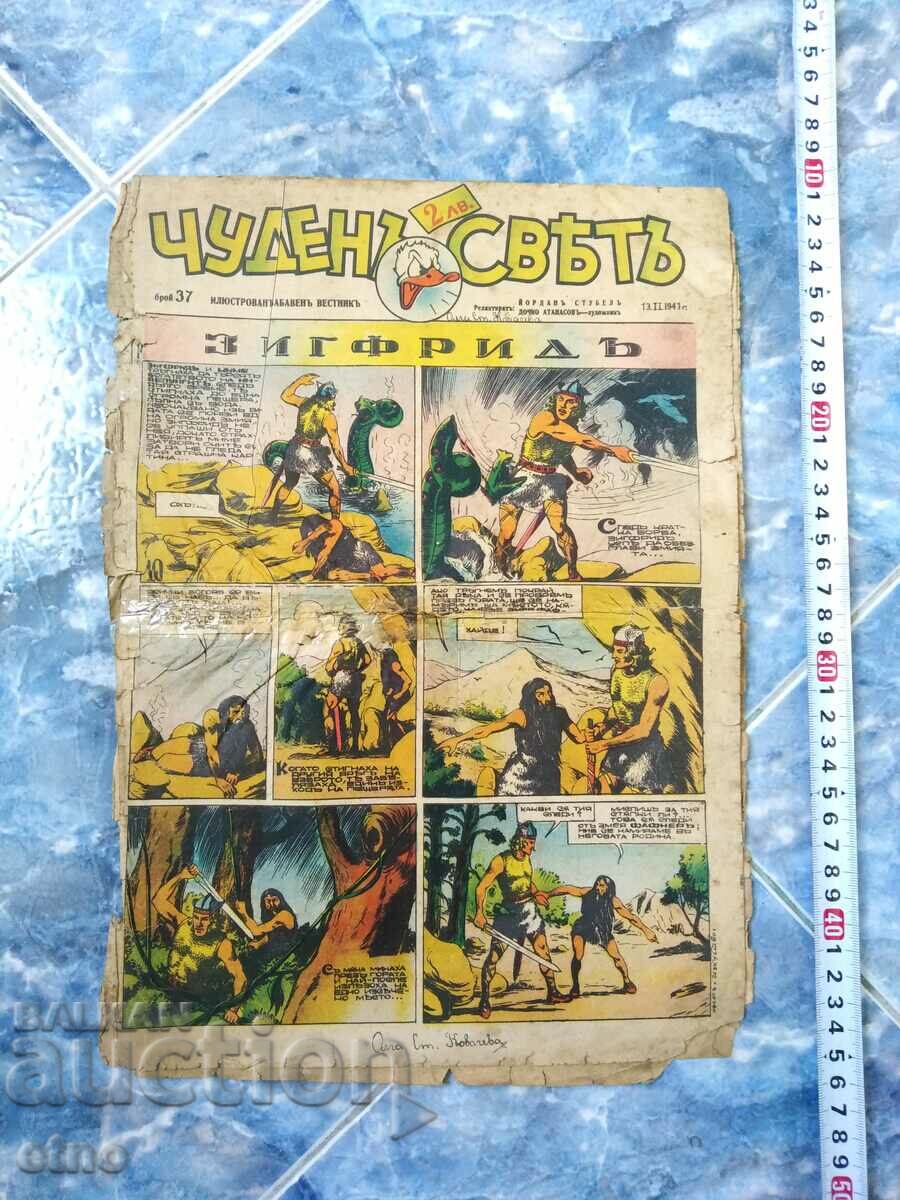1941 BULGARIAN COMICS "WONDERFUL WORLD", WONDERFUL WORLD - ISSUE-37