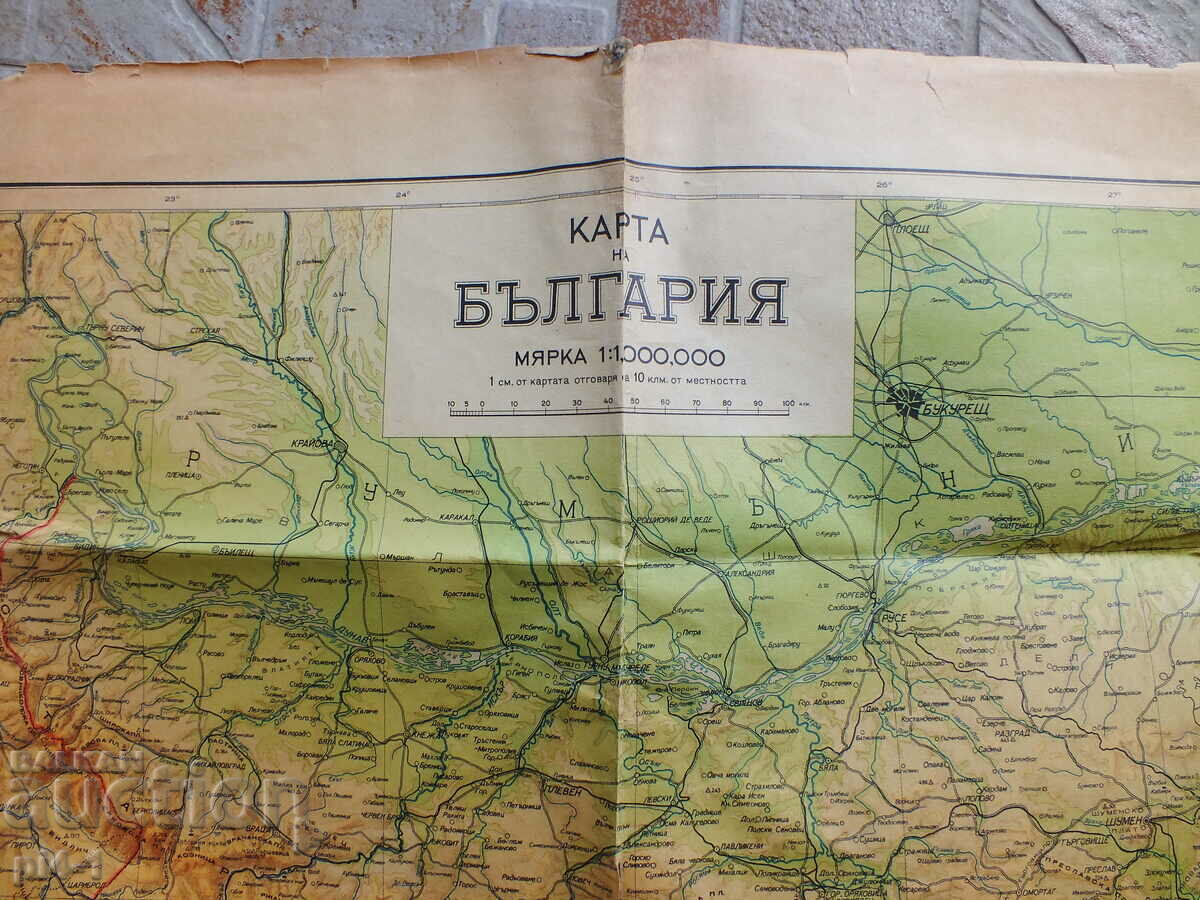 Old Map of Bulgaria-1946 - 5 Old Map of Bulgaria-1946 - 5