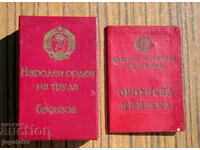 Ordinul Poporului Muncii bronz cu carte și cutie 1963