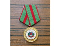 communist Bulgarian Ministry of Interior police medal perfect