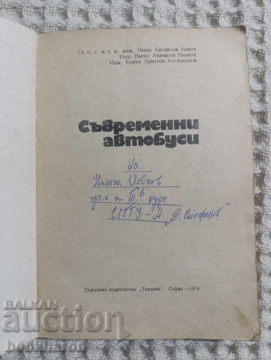 Modern buses with price 44.00 BGN | € 22.50 Modern buses with price 44.00 BGN | € 22.50