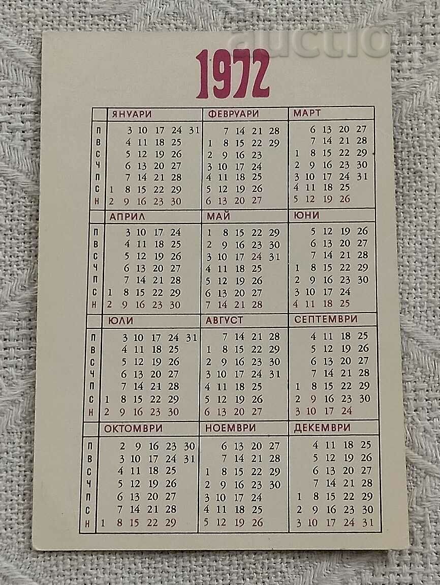 BLRS CALENDAR 1972 with price 0.80 BGN | € 0.41 BLRS CALENDAR 1972 with price 0.80 BGN | € 0.41