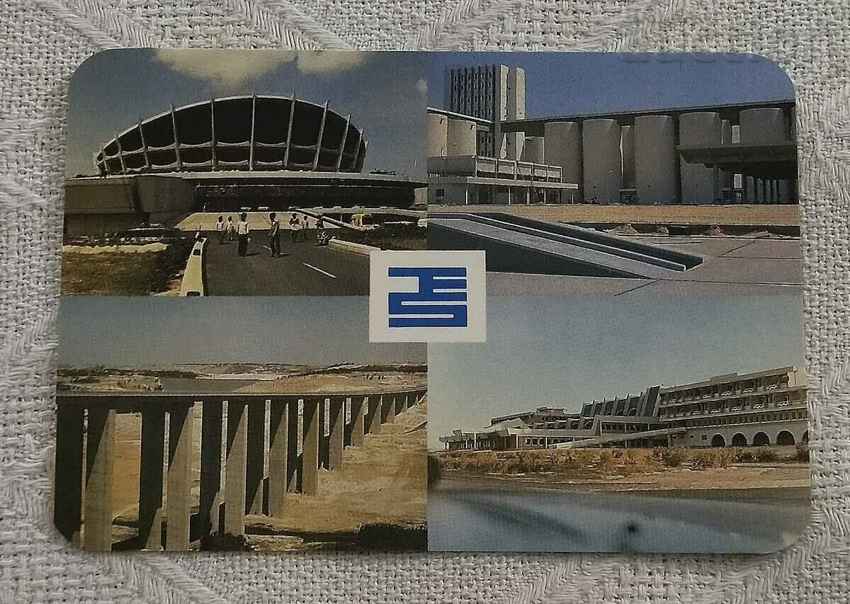 ΗΜΕΡΟΛΟΓΙΟ TECHNOEXPORTSTROY 1987
