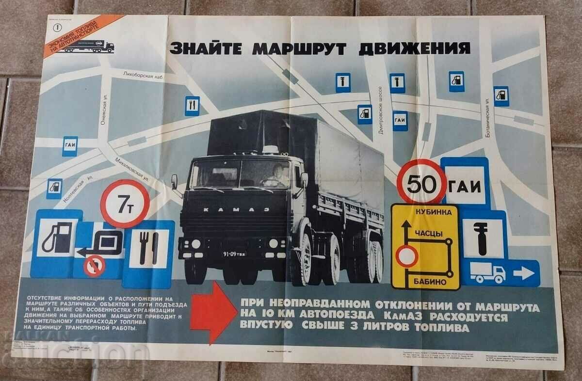 KNOW THE ROUTE OF TRAFFIC SAVE FUEL SOC POSTER