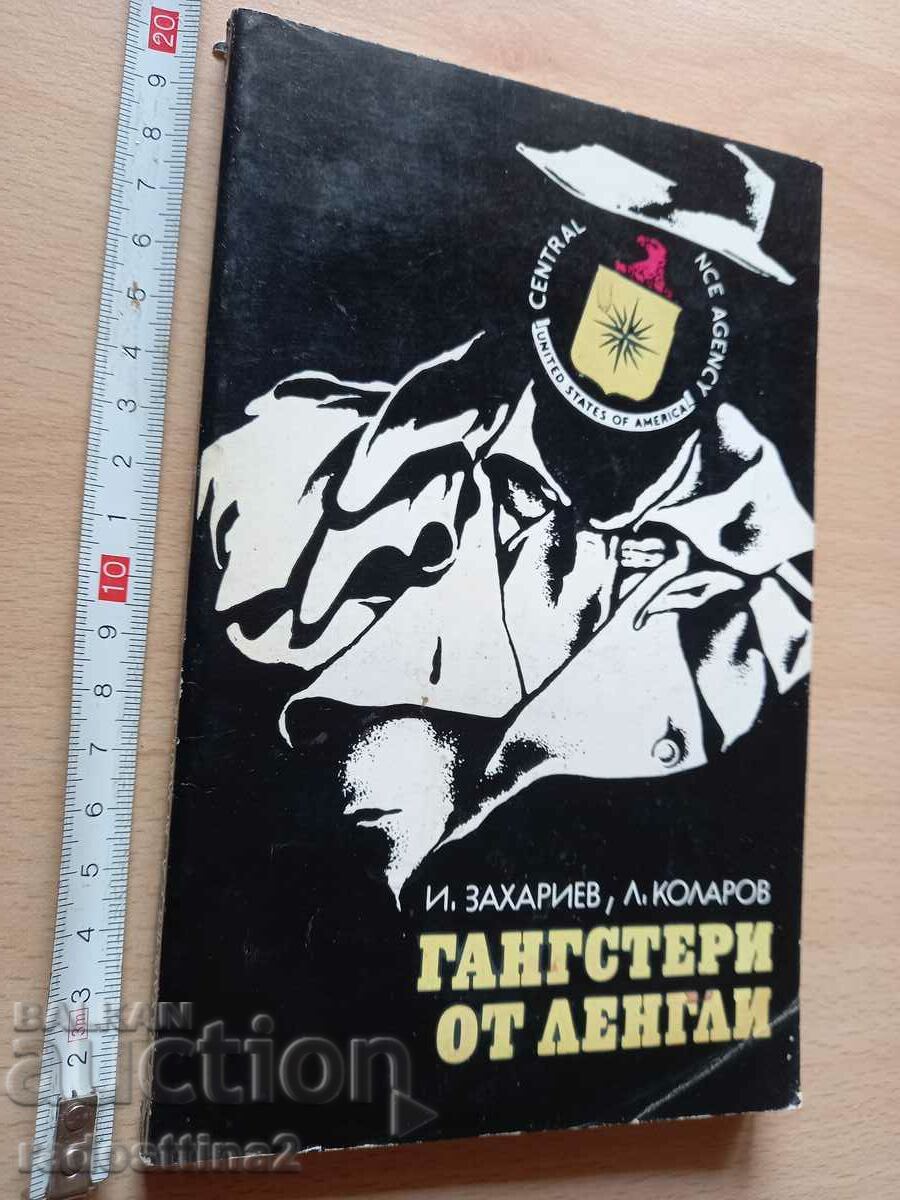 Gangsters from Langley I. Zahariev, L. Kolarov