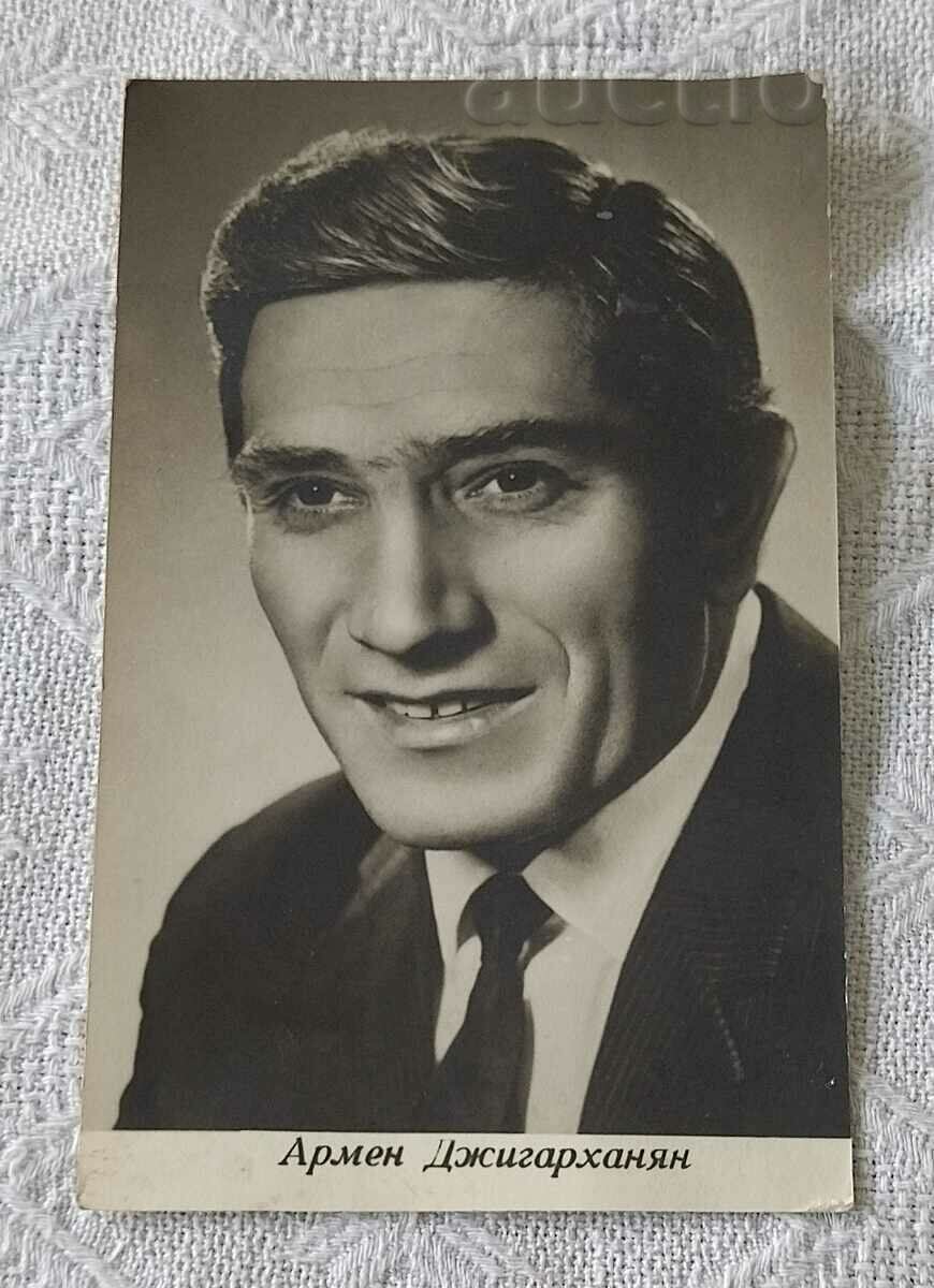 ARMEN JIGARKHANIAN ACTOR OF THE USSR P.K. 197 ..