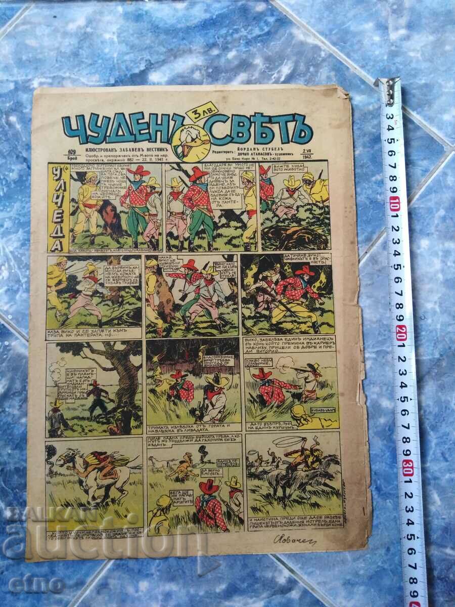 Issue-109,1942. BULGARIAN COMICS "WONDERFUL WORLD", WONDERFUL WORLD, WWII