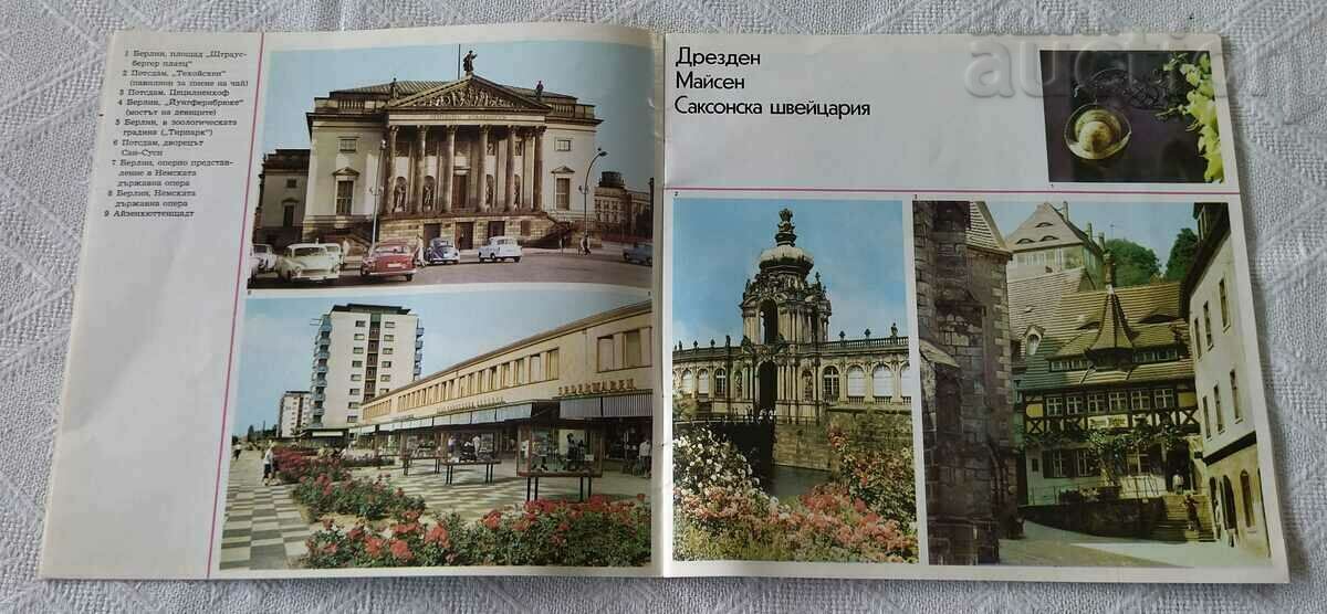 GDR ADVERTISING BROCHURE FOR BULGARIA 197 ... with price 7.00 BGN | € 3.58 GDR ADVERTISING BROCHURE FOR BULGARIA 197 ... with price 7.00 BGN | € 3.58