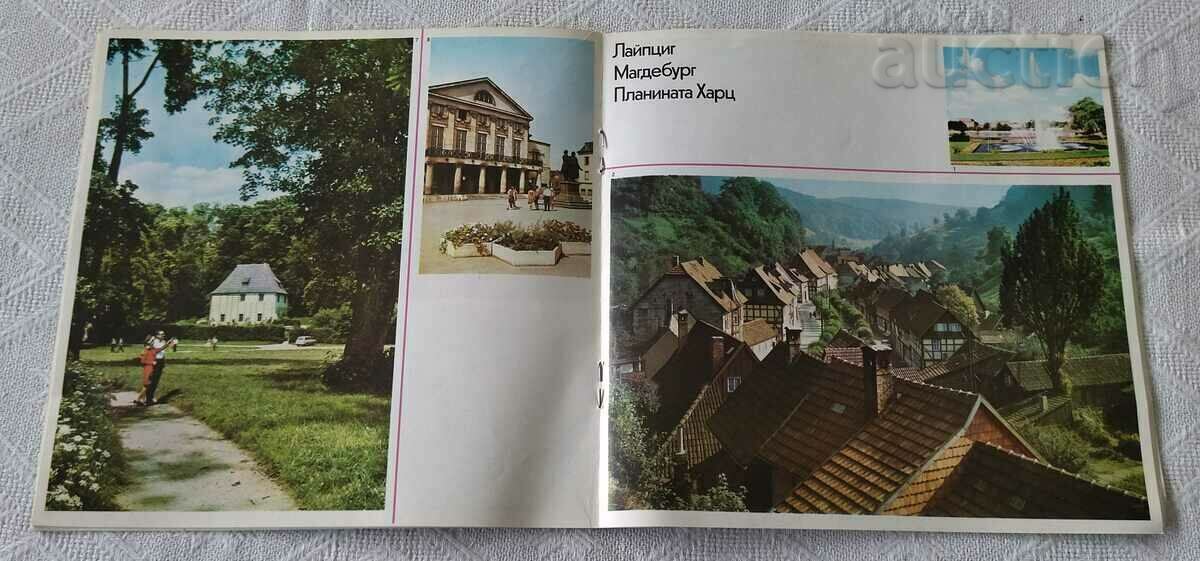 Auction GDR ADVERTISING BROCHURE FOR BULGARIA 197 ... Auction GDR ADVERTISING BROCHURE FOR BULGARIA 197 ...