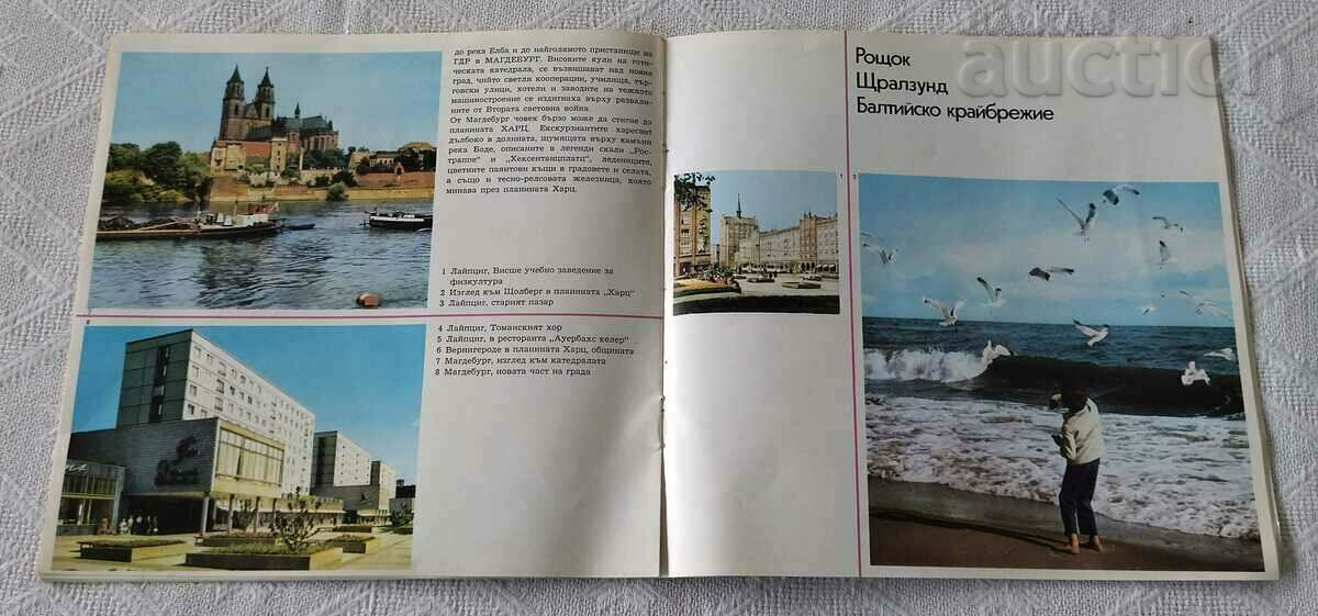 Delivery of GDR ADVERTISING BROCHURE FOR BULGARIA 197 ... Delivery of GDR ADVERTISING BROCHURE FOR BULGARIA 197 ...