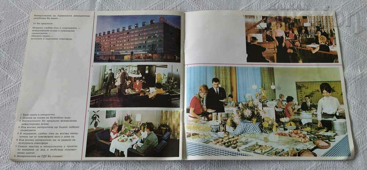 GDR ADVERTISING BROCHURE FOR BULGARIA 197 ... - 6 GDR ADVERTISING BROCHURE FOR BULGARIA 197 ... - 6