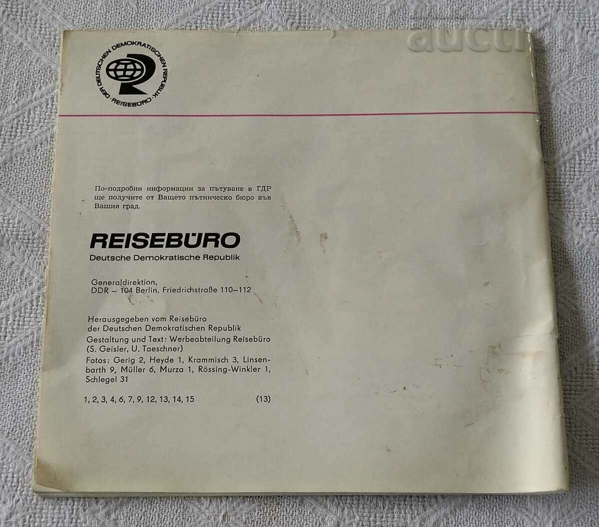 GDR ADVERTISING BROCHURE FOR BULGARIA 197 ... - 7 GDR ADVERTISING BROCHURE FOR BULGARIA 197 ... - 7