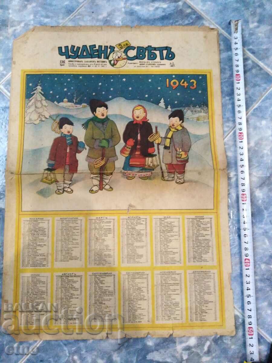 Issue-136,1943 BULGARIAN COMICS "WONDERFUL WORLD", WONDERFUL WORLD, WWII