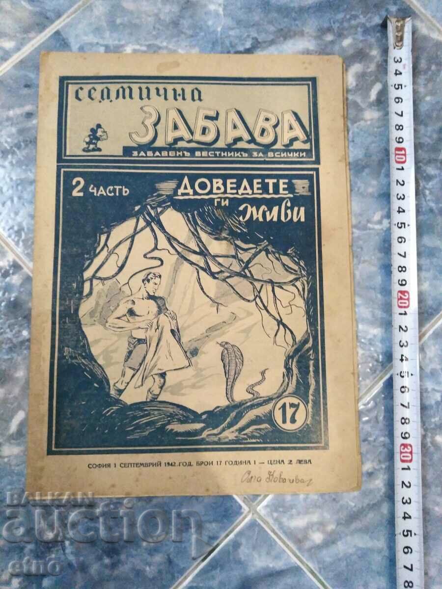1942 BULGARIAN COMICS "WEEKLY PARTY" WWII