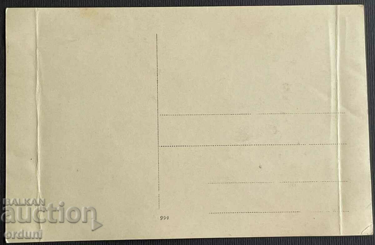 2430 Kingdom of Bulgaria cadets military school on a field trip with price 15.00 BGN | € 7.67 2430 Kingdom of Bulgaria cadets military school on a field trip with price 15.00 BGN | € 7.67