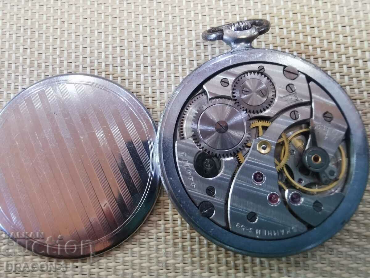 fulger cu preț 35.00 BGN | € 17.90 fulger cu preț 35.00 BGN | € 17.90