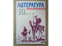 Literature - 10th grade - K. Topalov - Education