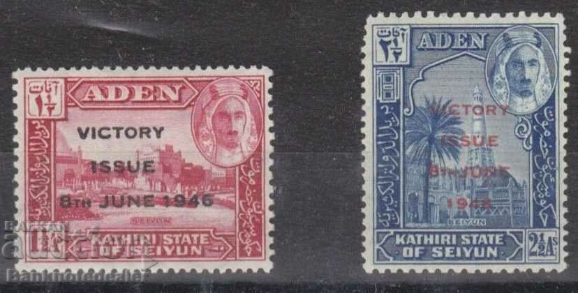 Aden Protectorate States 1946 Victory Issue, Seiyun SG12 -13
