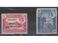 Aden Protectorate States 1946 Victory Issue, Seiyun SG12 -13