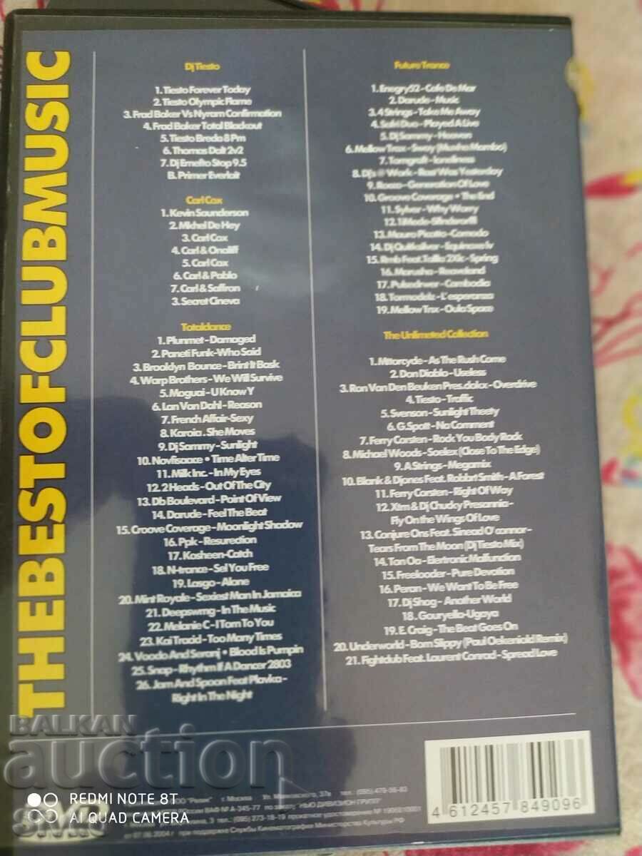 DVD_Various Artists 5 - C. Please read the description! with price 4.99 BGN | € 2.55 DVD_Various Artists 5 - C. Please read the description! with price 4.99 BGN | € 2.55