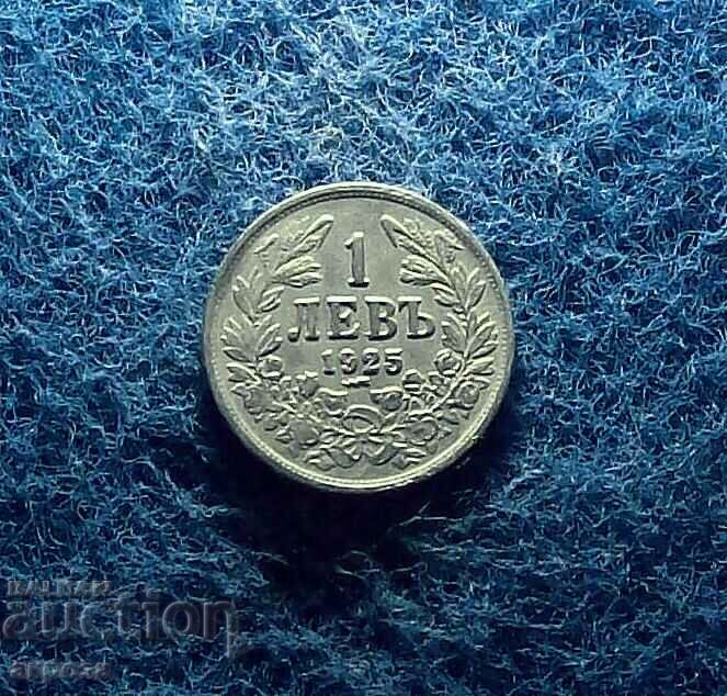 1 lev 1925 s.ch. with price 9.80 BGN | € 5.01 1 lev 1925 s.ch. with price 9.80 BGN | € 5.01