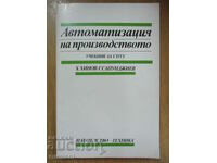 Automatizarea producției - Hinko Hinov, Georgi Sapund