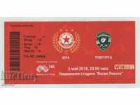 Football ticket CSKA-Ludogorets 05.05.2018