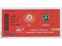 Football ticket CSKA-Ludogorets 05.05.2018
