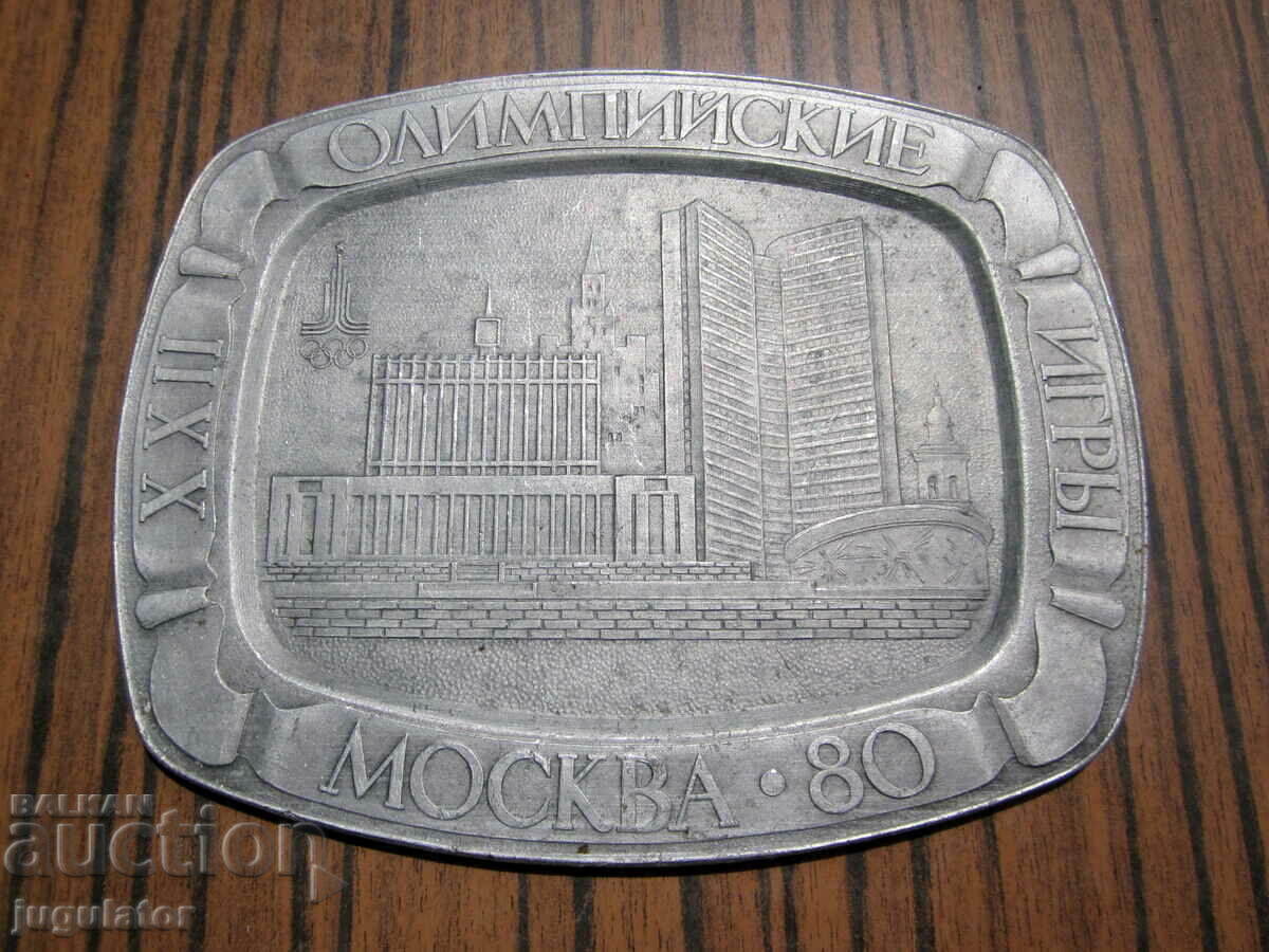 olympic plate panel sign for wall olympiad moscow 1980 with price 20.00 BGN | € 10.23 olympic plate panel sign for wall olympiad moscow 1980 with price 20.00 BGN | € 10.23